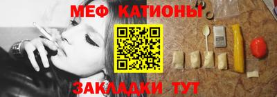 меф VHQ Кумертау