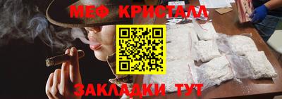 гидра Кунгур