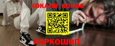 гидра Кунгур