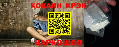 меф VHQ Кумертау