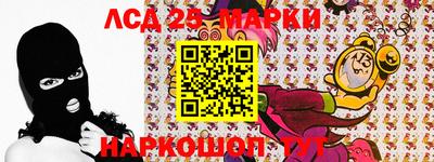 гидра Кунгур