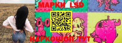 гидра Кунгур