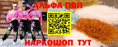 меф VHQ Кумертау