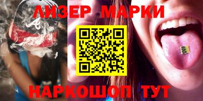 гидра Кунгур