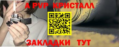 меф VHQ Кумертау
