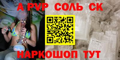 меф VHQ Кумертау