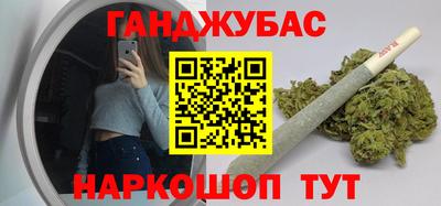гидра Кунгур