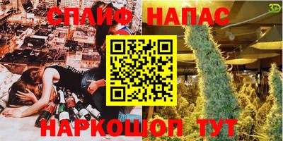 меф VHQ Кумертау