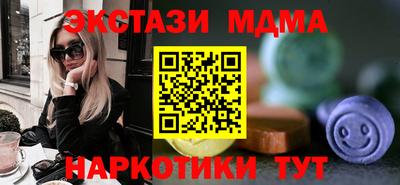 меф VHQ Кумертау
