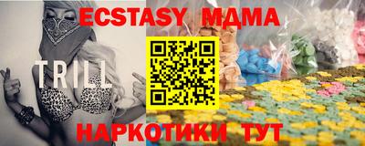гидра Кунгур