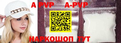 гидра Кунгур