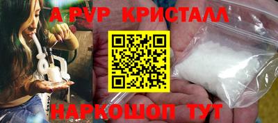 гидра Кунгур