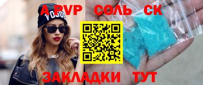 гидра Кунгур