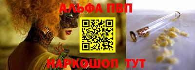 гидра Кунгур