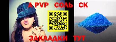 гидра Кунгур