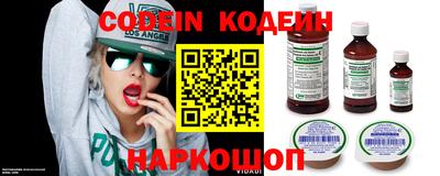 гидра Кунгур
