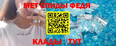 меф VHQ Кумертау