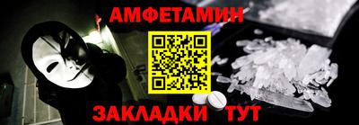 меф VHQ Кумертау