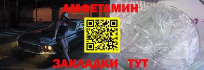 гидра Кунгур