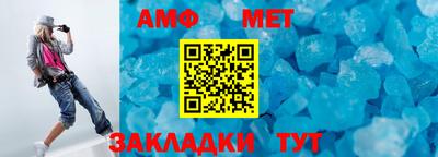 меф VHQ Кумертау
