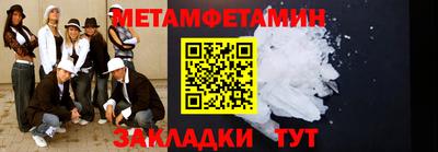 меф VHQ Кумертау