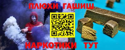 меф VHQ Кумертау