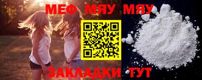 гидра Кунгур
