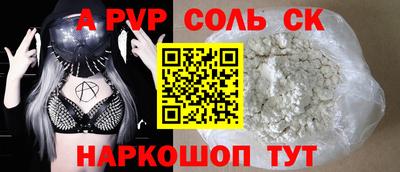 гидра Кунгур