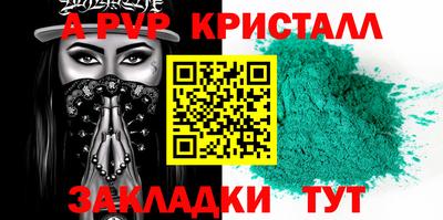 гашиш Кулебаки