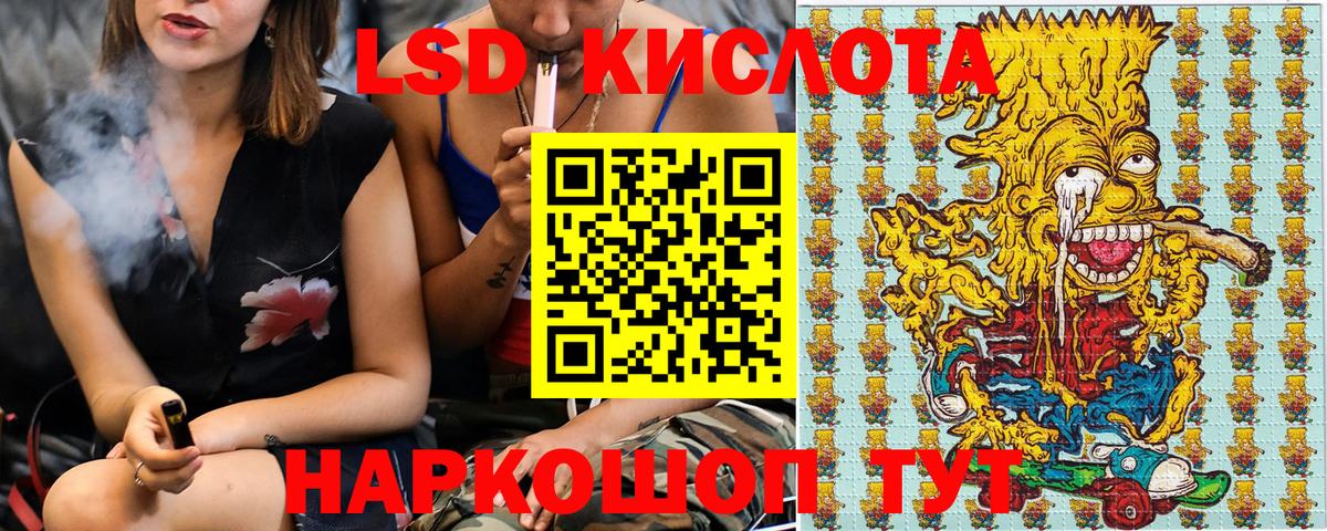 Усолье-Сибирское  Марки 25I-NBOMe 1,8мг  Вход с VPN  Марки 25I-NBOMe 1,8мг 