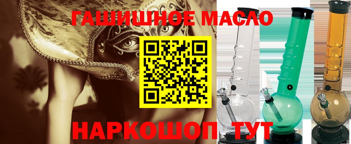 ТГК жижа Усолье-Сибирское