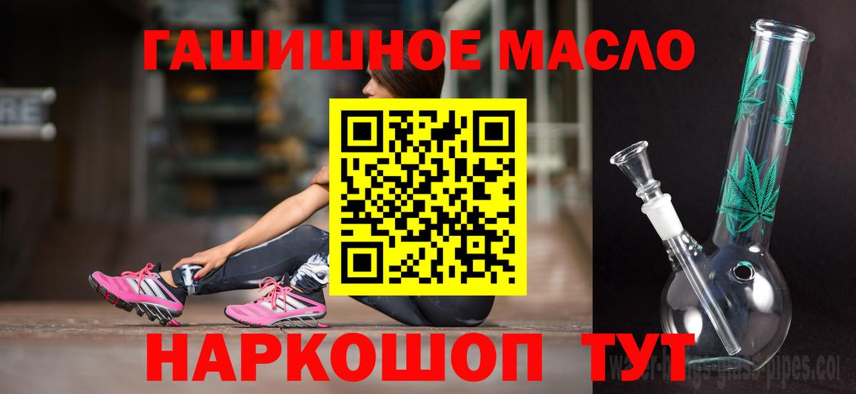 ТГК жижа  Дистиллят ТГК вейп с тгк  Усолье-Сибирское  Вход с VPN 