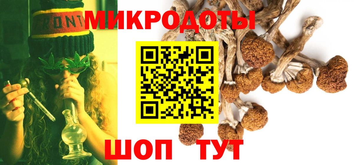 Галлюциногенные грибы Magic Shrooms  Вход с VPN  Усолье-Сибирское 