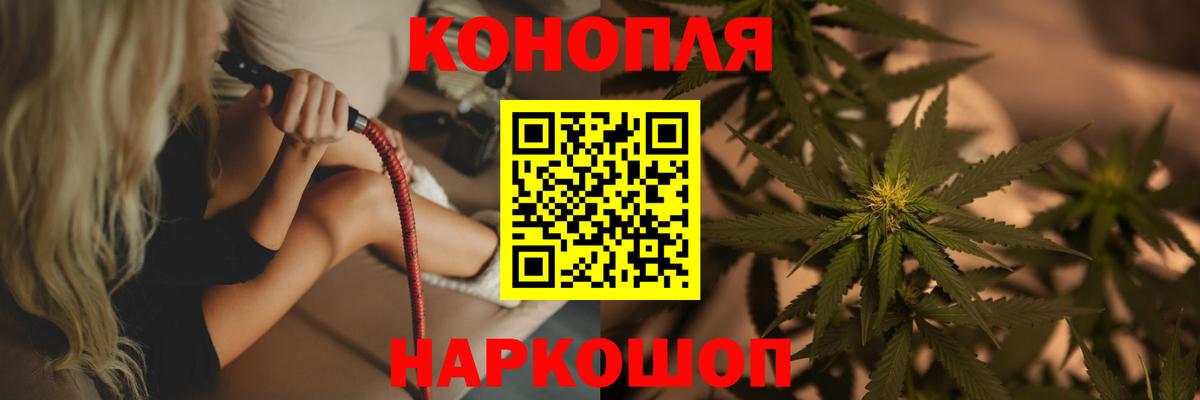 Шишки марихуана индика Усолье-Сибирское